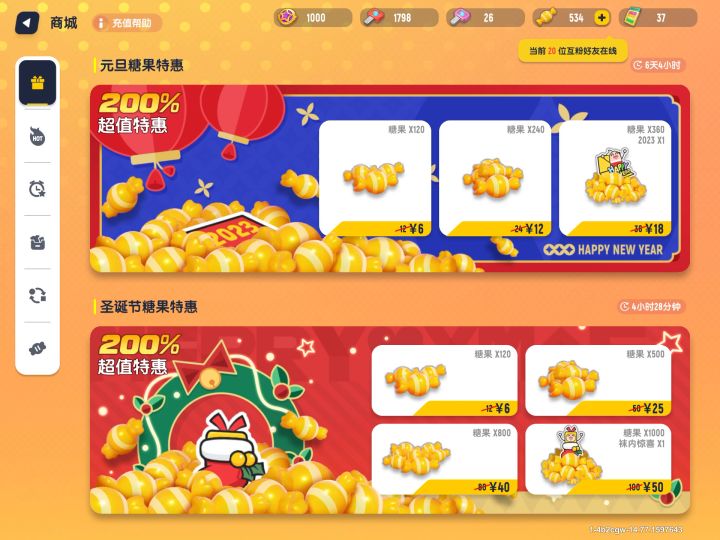 新皮肤暴率太感人了,我想要UMP9啊截图