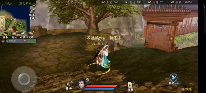 琴流派推荐心法及技能 不需要队友让你在人群中战撸截图