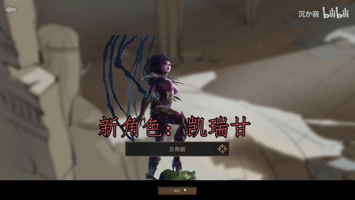 《部落与弯刀》自制MOD—【部落与星际】之虫族之心截图