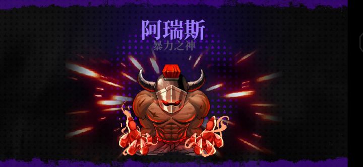 凑齐棒球真的很强截图