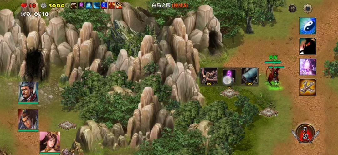 第三章一白马之围3（吕布貂蝉荀彧一天雷塔）截图