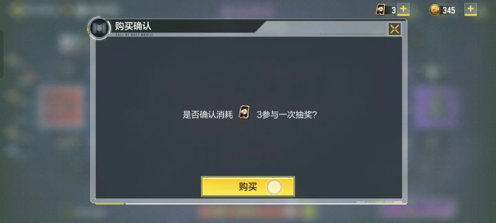 果然录屏运气会变好截图