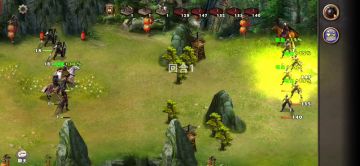 雒城争功一杨怀