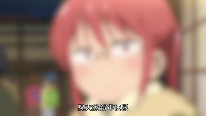 新年快乐截图