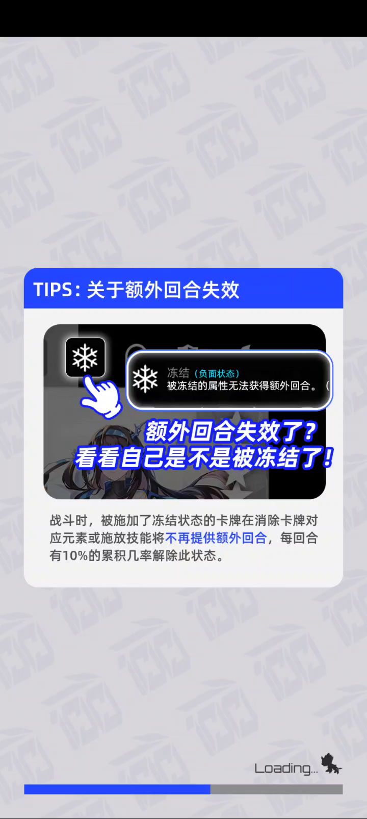 给你挂上恐惧再干你！截图