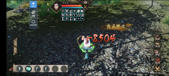 路致远连点器无限刷声望截图