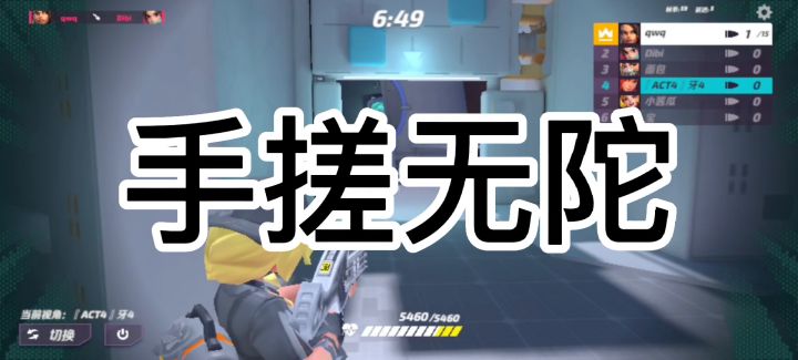 试玩『无后座』格罗丽娅截图