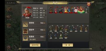 乘风破浪自虐，平民打法