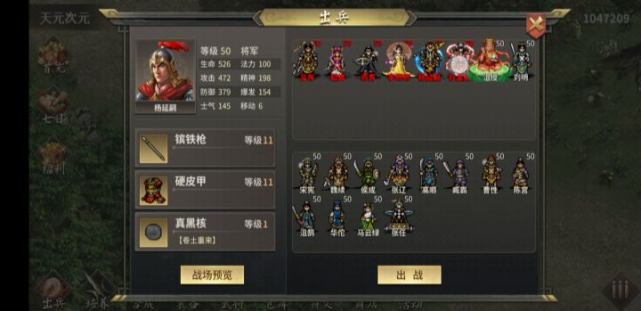 乘风破浪自虐,平民打法截图