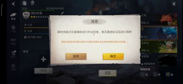 新手期实用攻略战斗和跑图篇