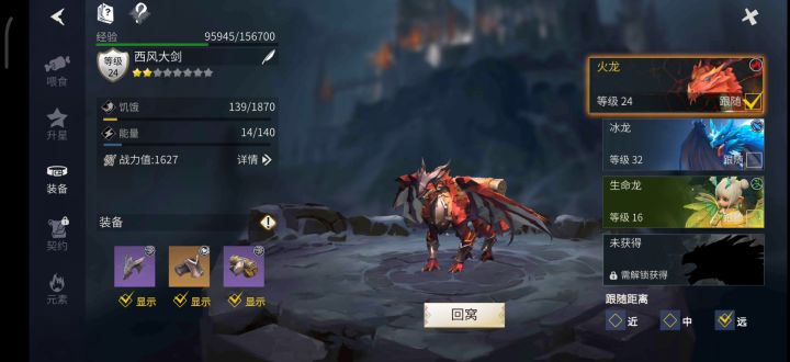新手实用攻略资源篇截图