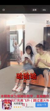 教学，满羁绊八度空间如何打完美飞升