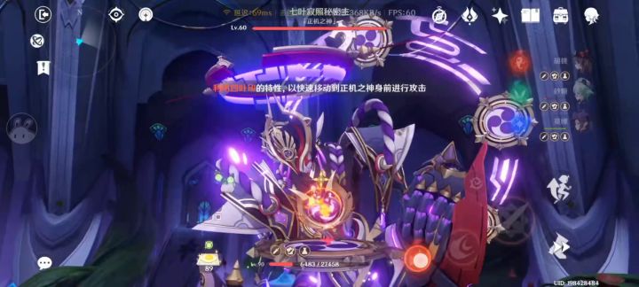 1命1精胡桃给大家表演一个百万核爆截图