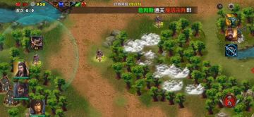 许攸来投1（刘备张飞徐庶一剧毒箭塔）