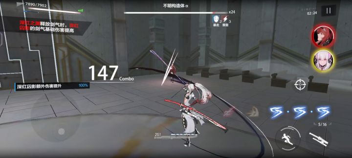 阿尔法的挑战终于圆满完成啦截图