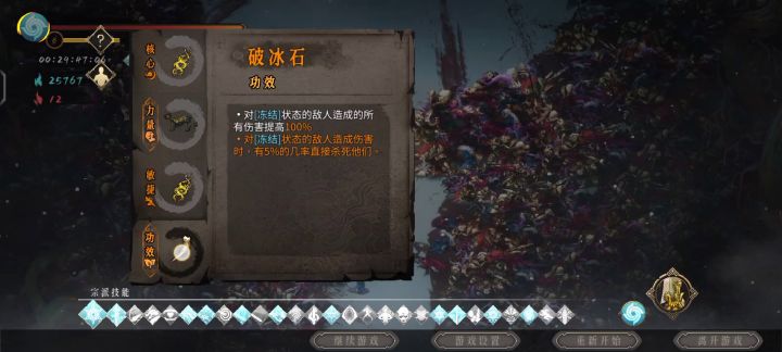 感觉斩龙被低估了,每一刀都是上限截图