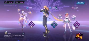 镇魂街天生为王~刘羽禅25秒打出三次破冰伤害效果