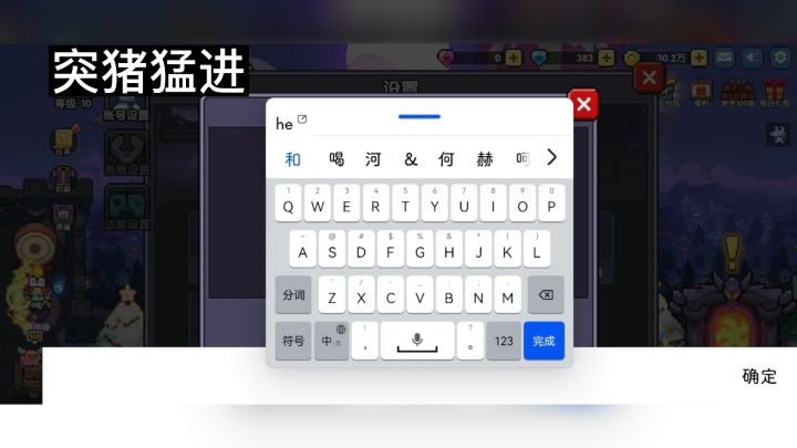 官方最新礼包码！没领的快去，及其“丰富”，不领吃亏截图