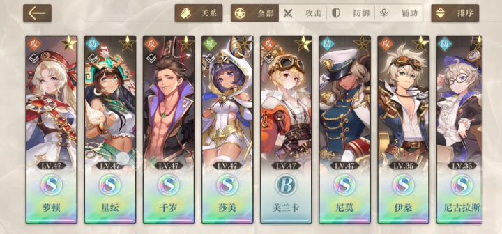 运气还行吧,玩了19天,氪了36块截图