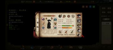 有同学想看我单核迷雾怎么打🌚🌚，视频发了