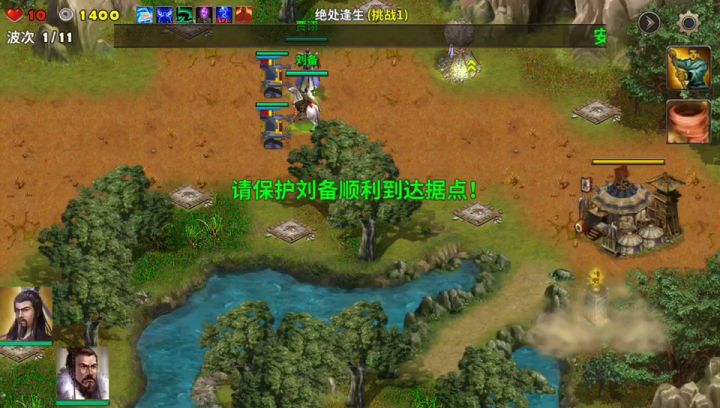 首通绝处逢生难度1截图
