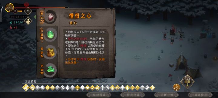 白灰大成雷法,屏幕跟随已经跟不上我的速度了截图