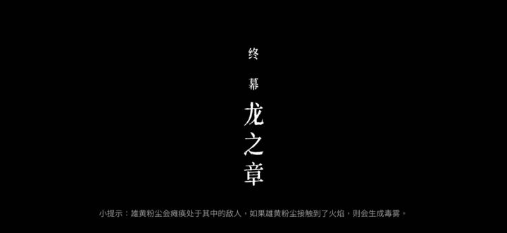 白灰神行1,运气最好的一局截图