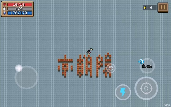 艺术就是爆炸截图
