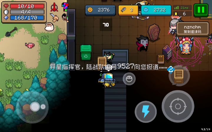 今天用箱子把陆战队长赶到地窖里了截图