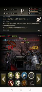 单陌生人，虫巢打法和个人对于厨师以及新技能的看法