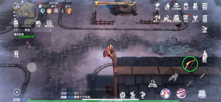 只要能聚小怪打死，boss我来教你卡截图