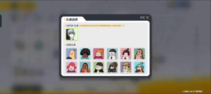 我明明已经重新登录了头像没有更换这是为啥?有谁能给我个答案?截图