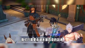 晶核CoA：想用大招先觉醒，流程我来带你走！