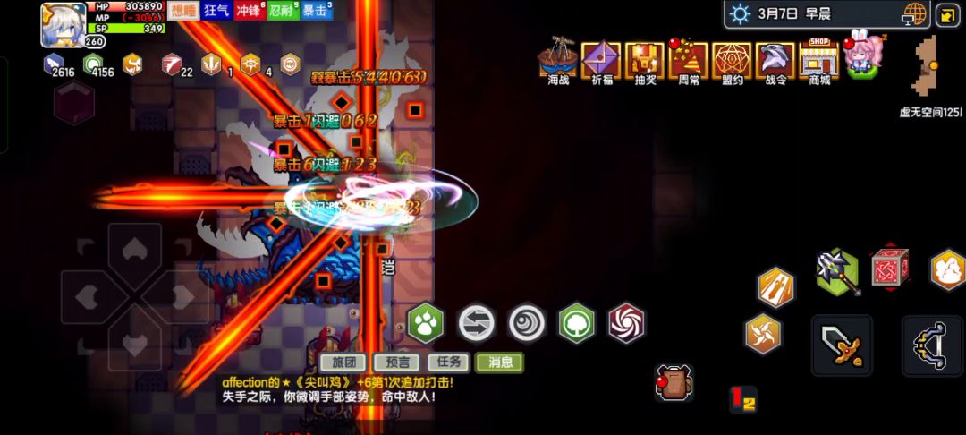 video-3226509