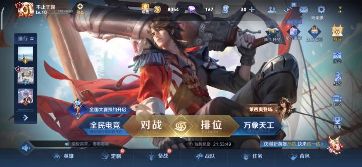 是谁说新号爆率高😭截图
