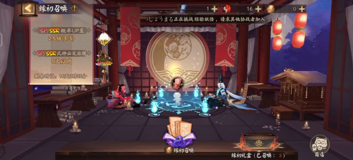 我不是鬼童丸呀,不要再来了。截图