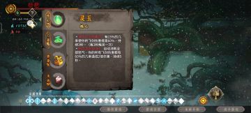 贯日白灰30分钟秒龙弟