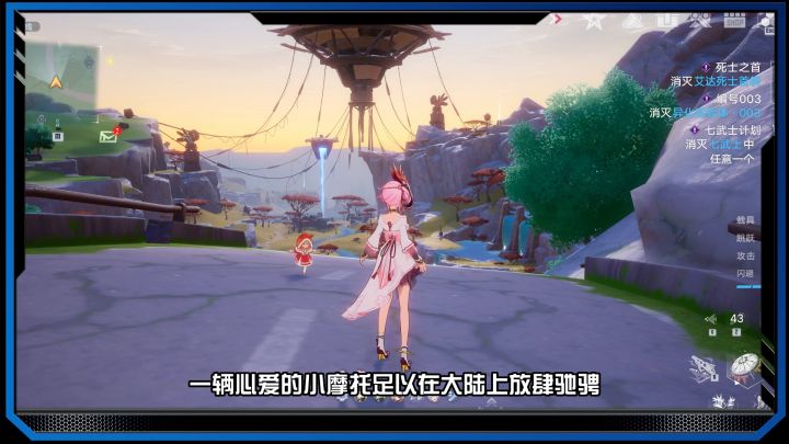 为什么玩过了原神,还是有人会选择幻塔?截图
