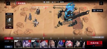 公会战打法（轻松百万）