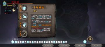 不做攻略，仅为纪念
