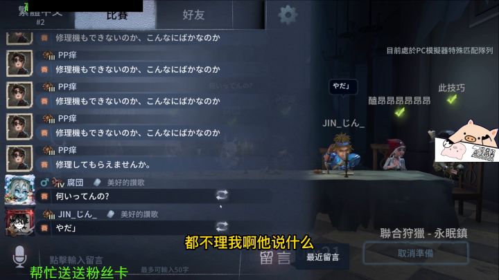 在国际服被折磨了二十分钟,我已经面目全非了!截图
