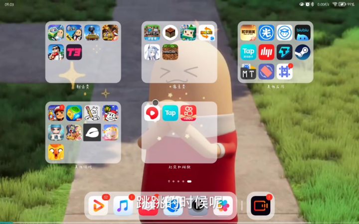 解释一下昨天花语庭截图