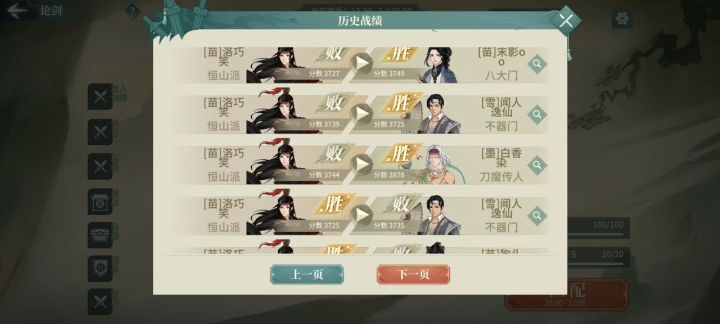 发个平平无奇的被天工1V4的视频截图