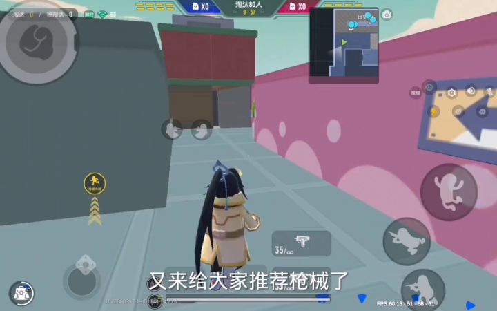 武器更新推荐:05式冲锋枪截图