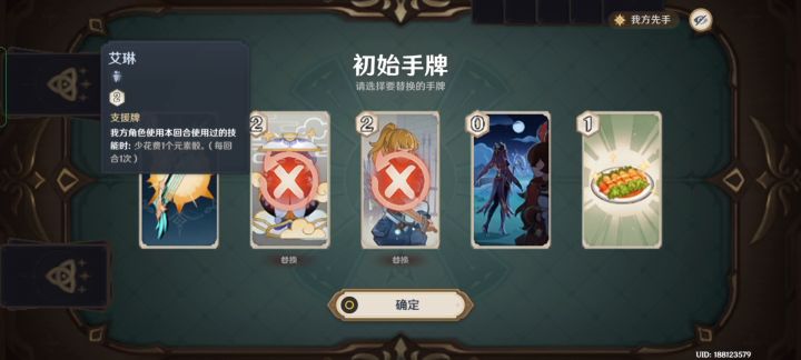 ［七圣召唤视频］玩着玩着，网突然没了截图