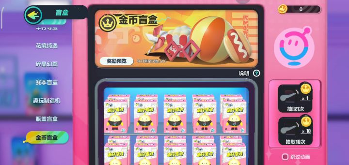 第一次玩,这欧吗?截图