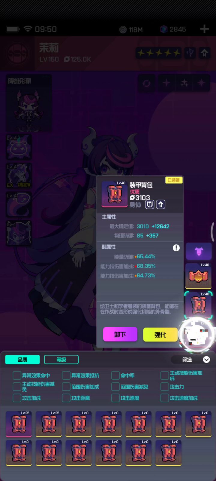 越一6能力技茉莉1v3极限反杀截图