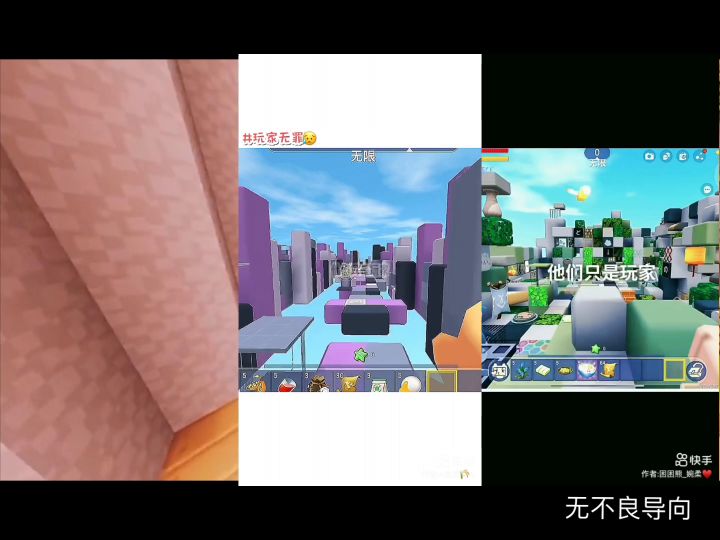 大型双标现场,吐槽迷你视频截图