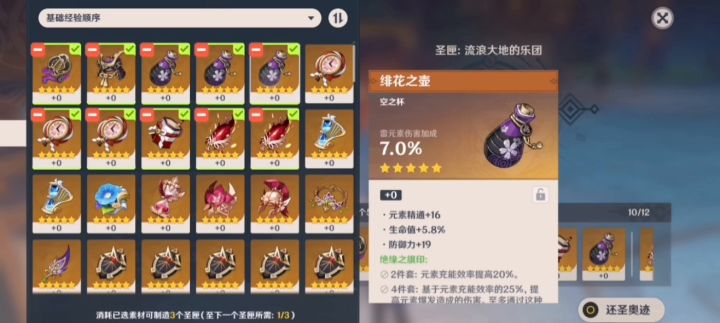 一周一度的换垃圾时间又到了截图