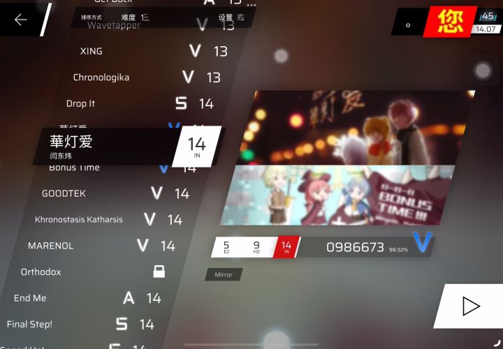 rks不动了怎么办截图